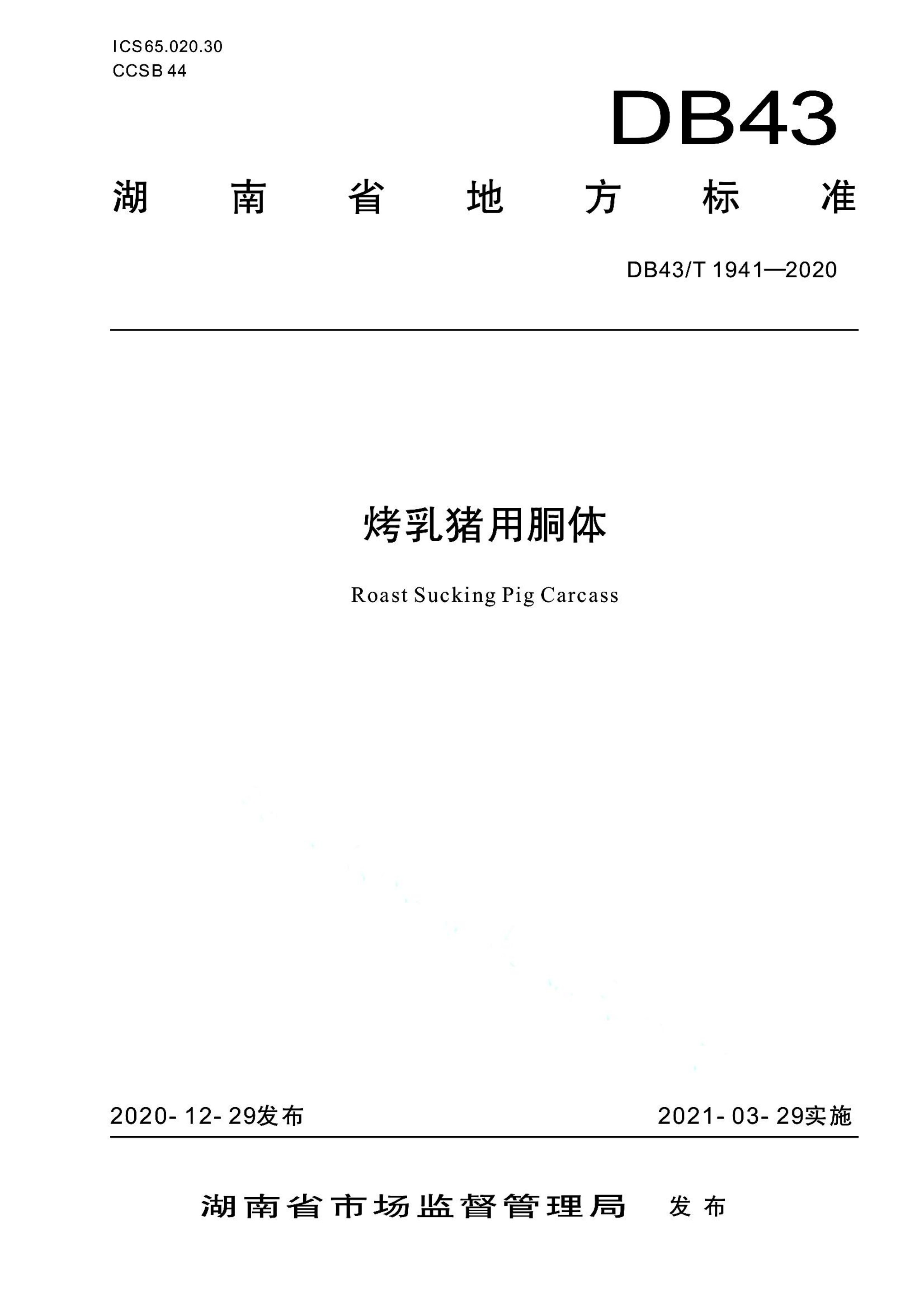 资源详情图